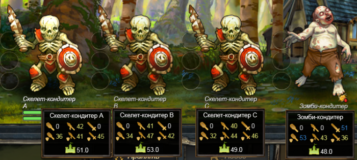 Зомби и конфеты бой.png