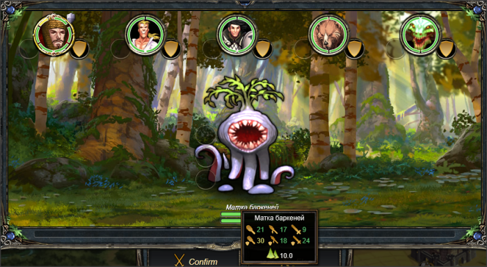 Сможешь ли ты справиться. бой.png