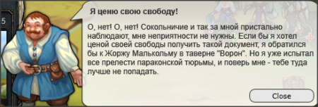 Подсказка от Сахода