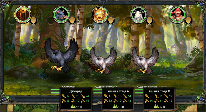 Брошенные. бой.png