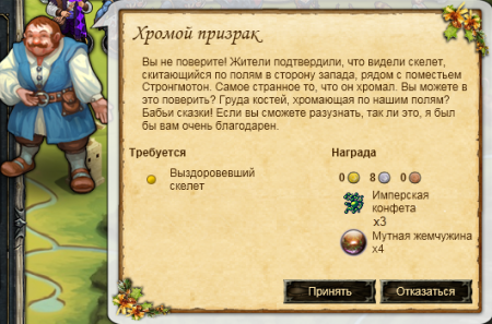 Начало задания