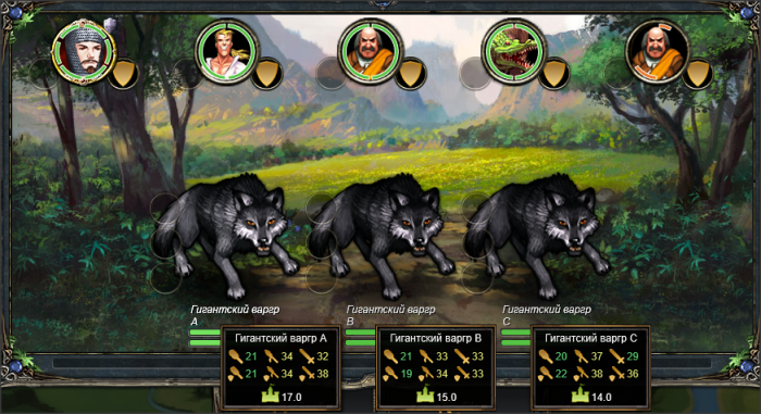 Чемпионат арены Формора, Первый бой. бой.png