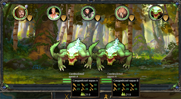 Арена Бреха, Второй раунд. бой.png