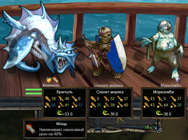 20000 миллиметров под водой бой.png