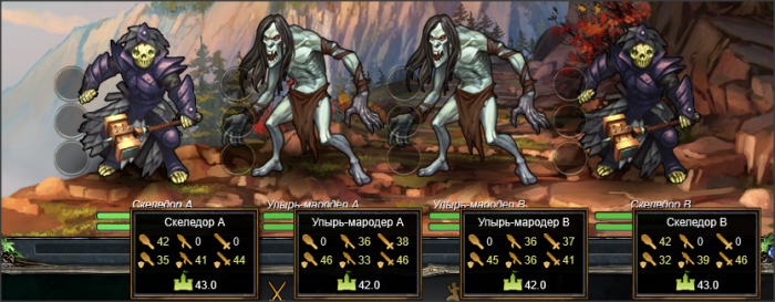 Переговоры со смертью. Бой.png