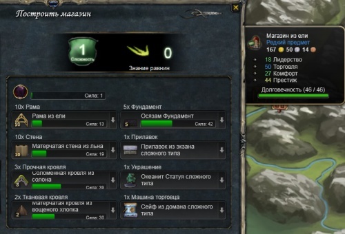 Магазин. Строительство3.jpg