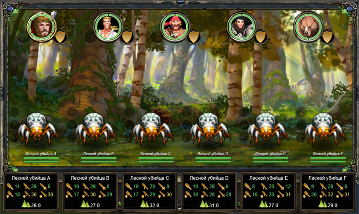 Восьминогие чудовища. бой.png