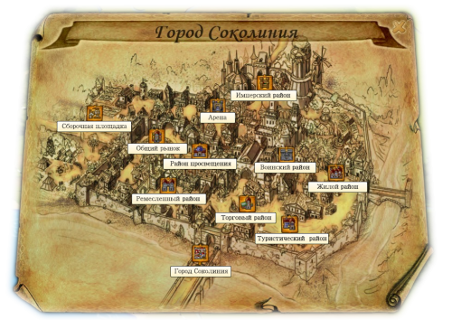 Карта города