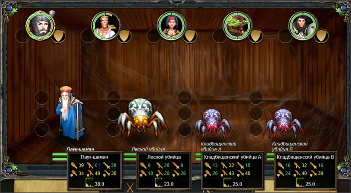 Пробирает до костей. бой.png