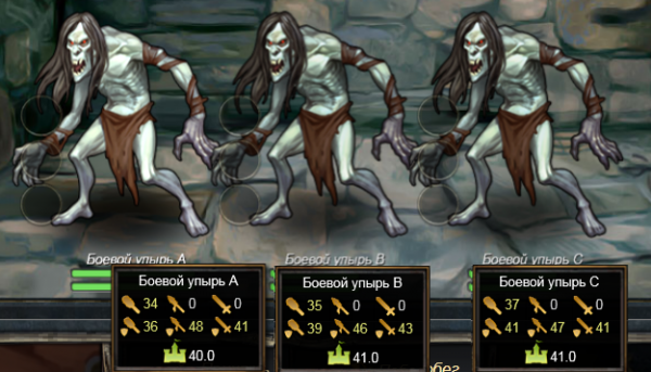 Второе столкновение бой.png