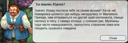 Юдок пропал. Лагерь лесорубов, Волфрик, подсказка.png