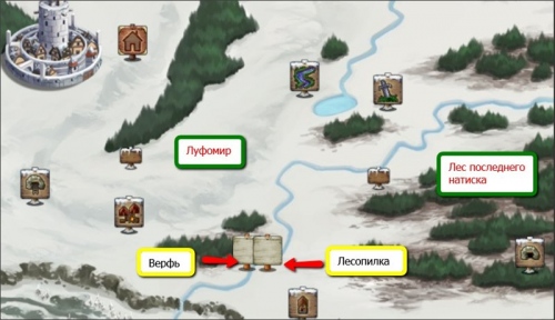 Строительство нострийского храма1.png