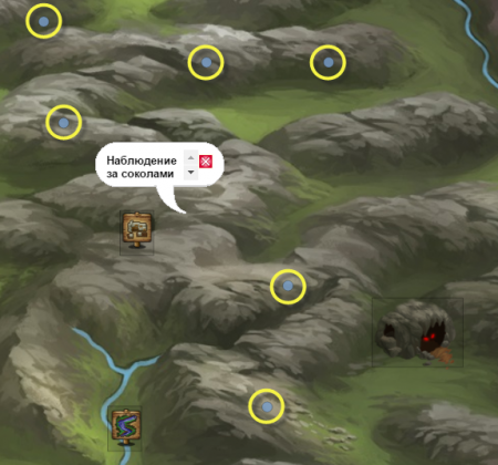 Наблюдение за соколами.png