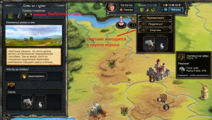 Пример назначения спутника на работу.png