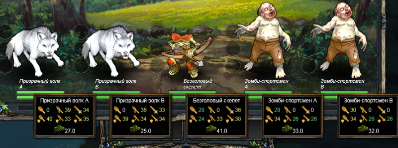 Jotungar Beach. Бой.png