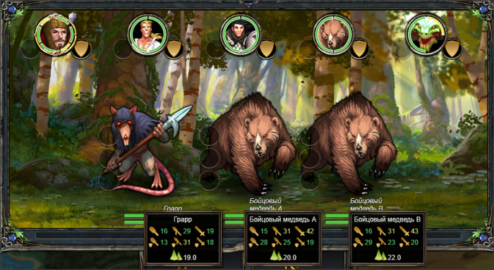 Арена Бреха, Третий раунд. бой.png