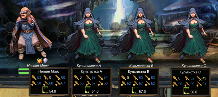 Довольно неприятный прием бой.png